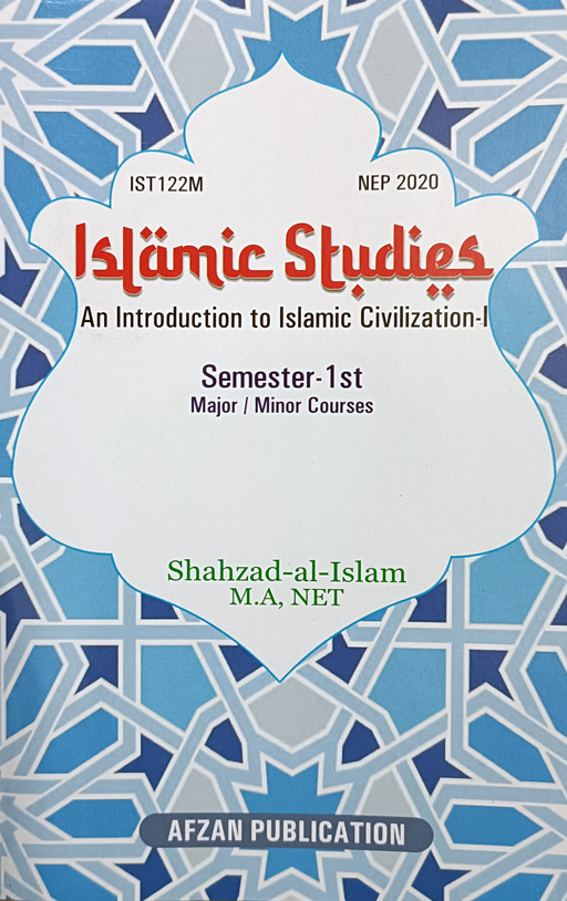 Islamic Studies For Ist Semester